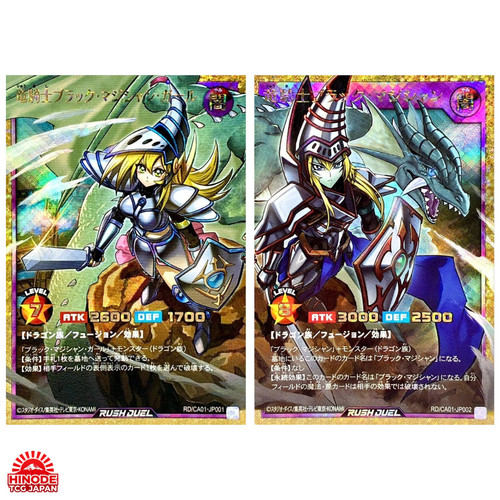 Dark magician girl - magician, dragon
