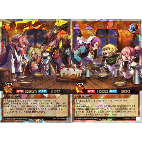 Legendary party over - legendary,