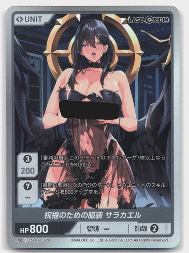 Divine cross lsor sr - cross, lsor-03-20
