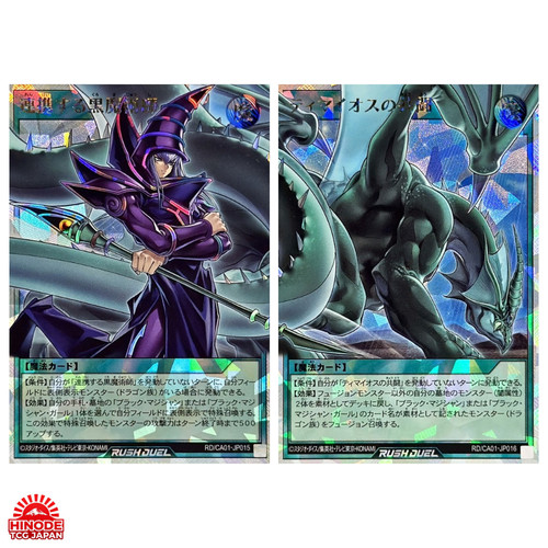 Yugioh rush the - yugioh, allied
